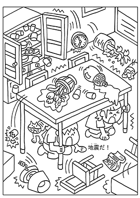 ３　地震のときはどうする？
地震が起こって、机の下で身を守っている様子のぬりえです。